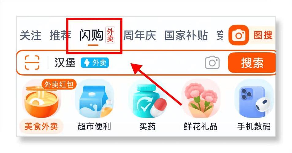 淘宝点亮的星星在哪里可以看到