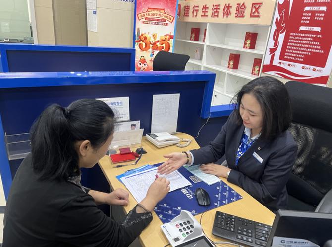 建行手机银行如何切换银行卡缩略图