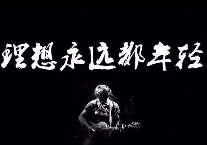 赵雷的歌