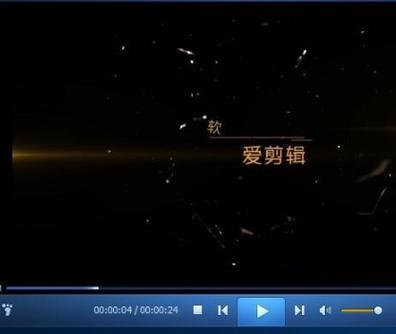 爱剪辑19岁