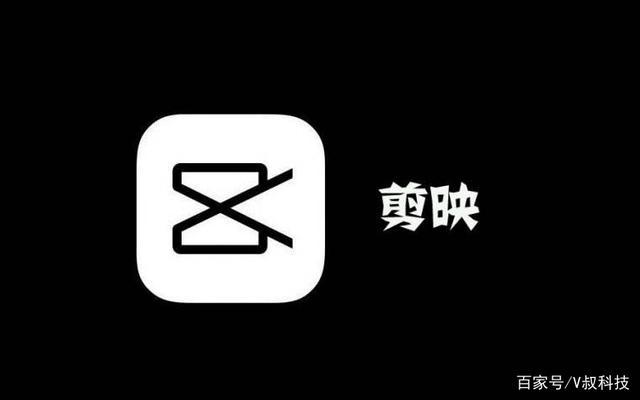 剪映导出视频需要会员吗