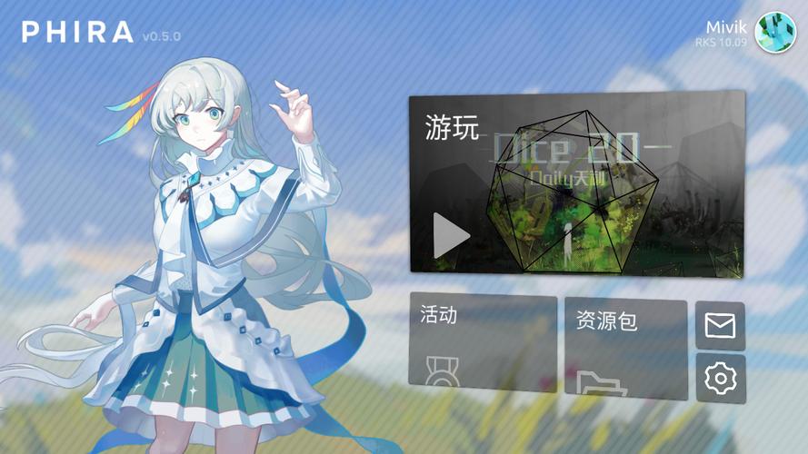 phira官网入口下载图标
