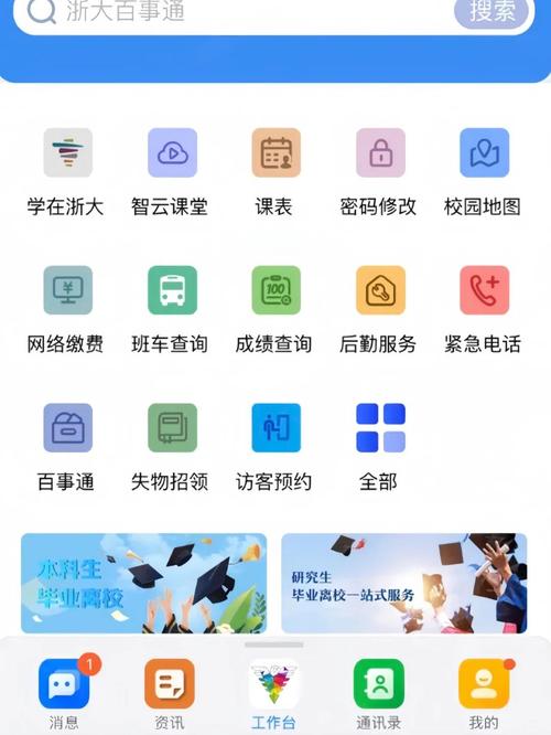 浙政钉怎么安装