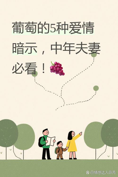 三天代表什么爱情暗示