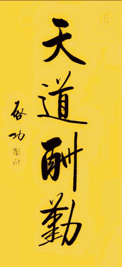 手机手写字体怎么设置