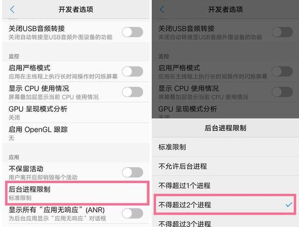 vivo手机如何清理内存更彻底截图