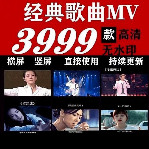 百度网盘的歌曲怎么保存到手机