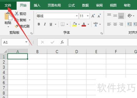 图片不满屏怎么设置