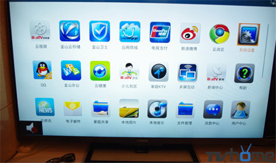 康佳智能app官方下载