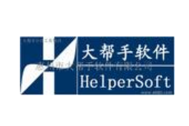 大帮手计件工资软件