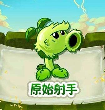 第一射手截图