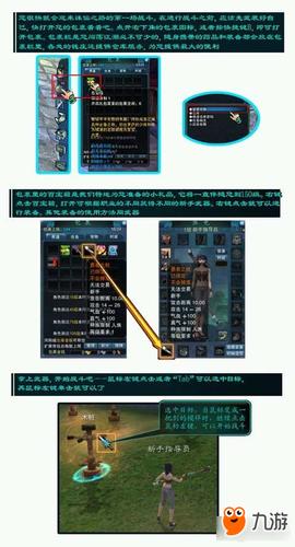 诛仙3三碗不过岗秘方多少钱