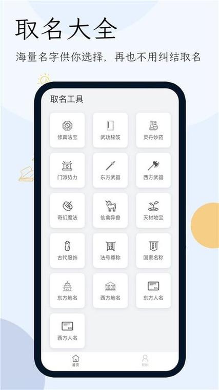 小说封面免费制作生成器软件推荐
