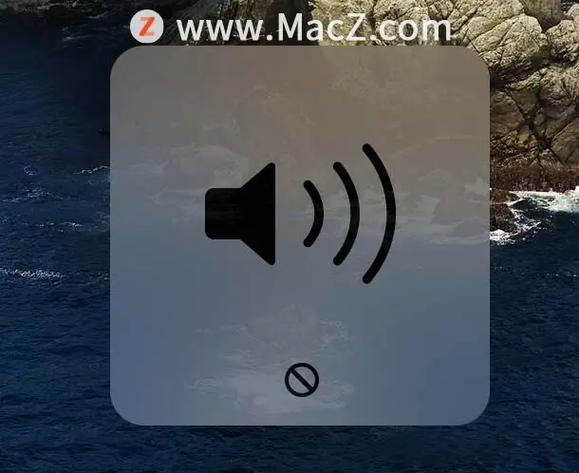 苹果喇叭突然没声音截图