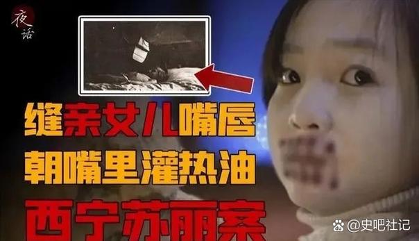 打死一只飞虎判多少年截图