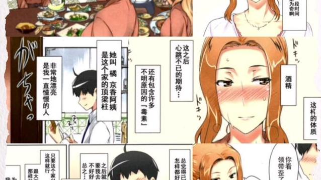 橘家 动漫截图