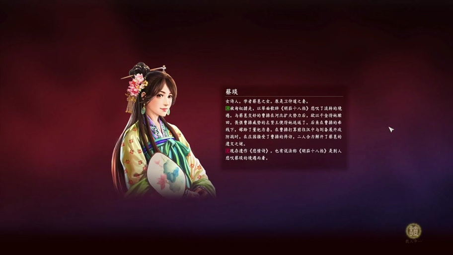 三国志13自建武将无敌搭配