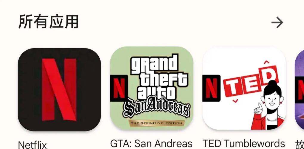 gta三部曲重制版手机版游戏截图