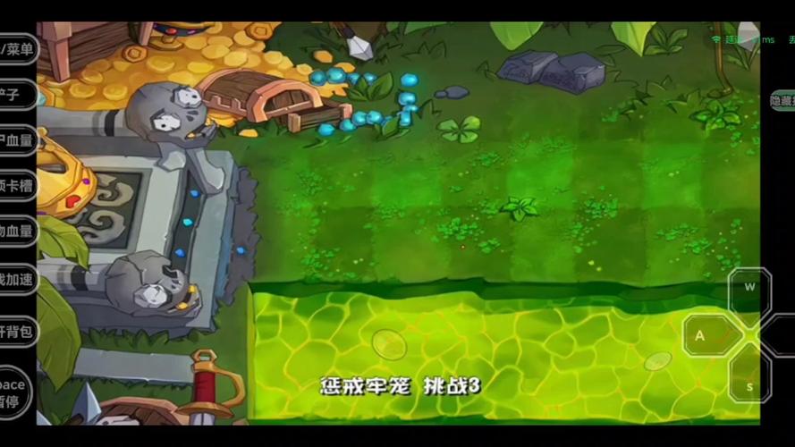 植物大战僵尸直播