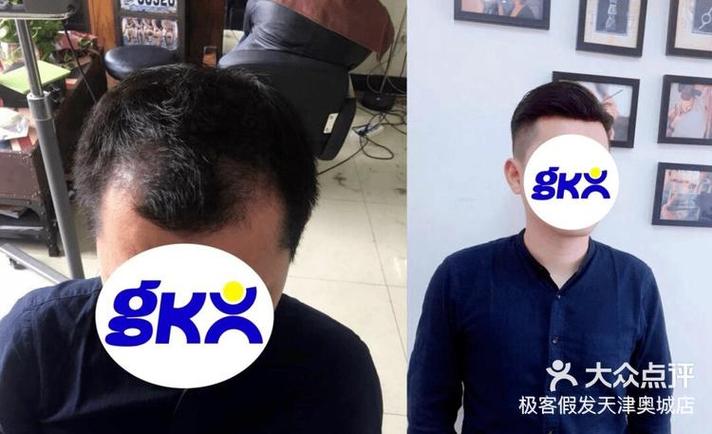 极客侠假发门店地址在哪
