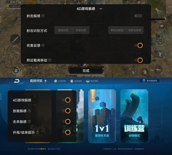 iqoo7游戏测评缩略图
