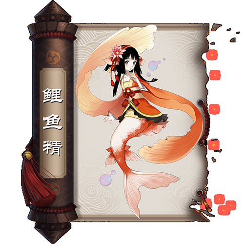 水池尾巴是什么妖怪哪里多