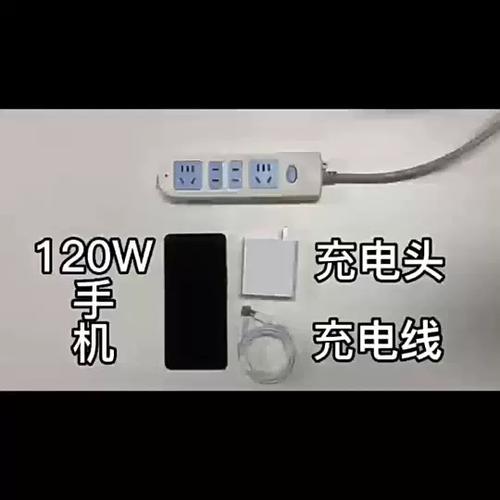 iqoo不能闪充了怎么办