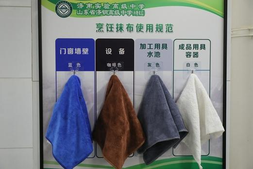 抹布颜色分区标准