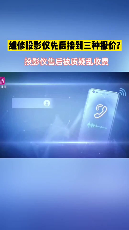 极米温度过高解决方案缩略图