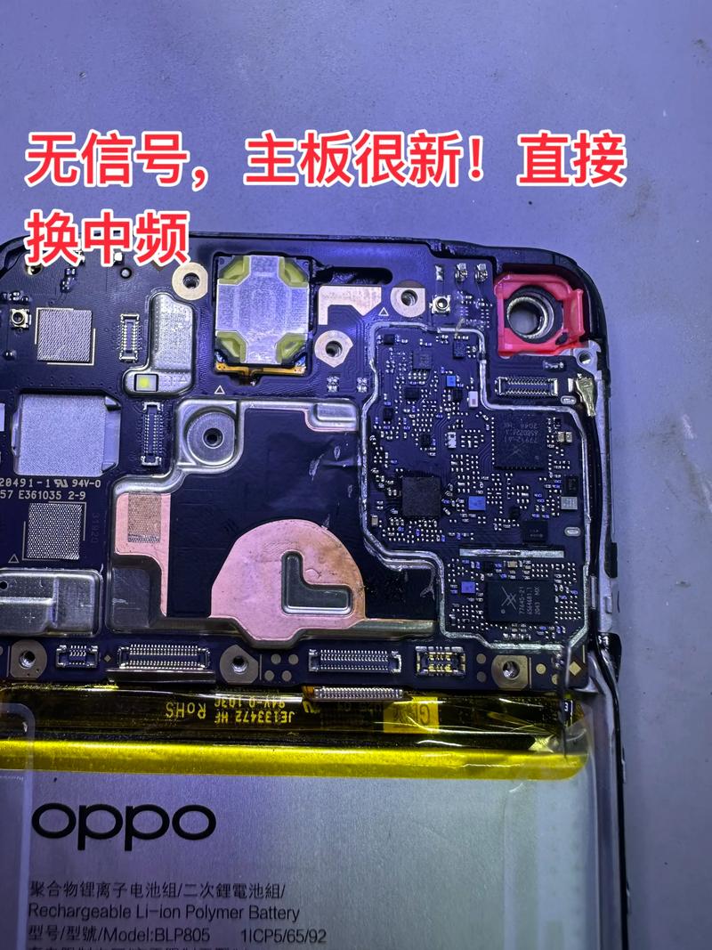 OPPO主板图片