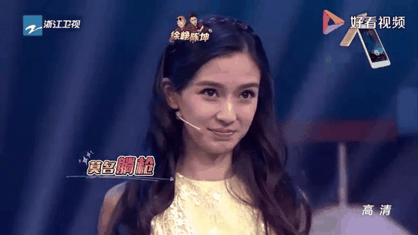 王牌对王牌跑男baby图标