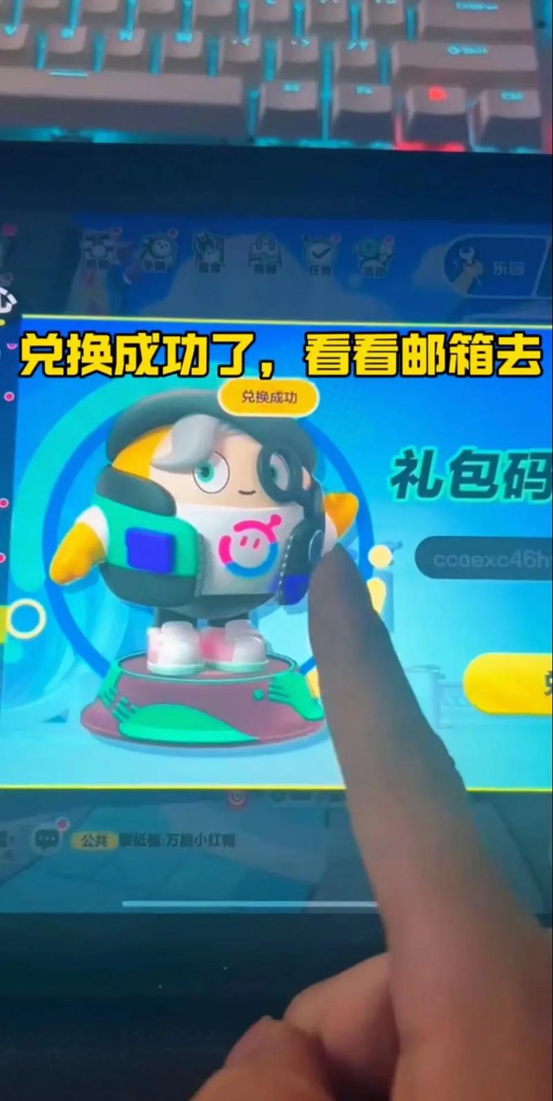 小偷独角兽礼包兑换码