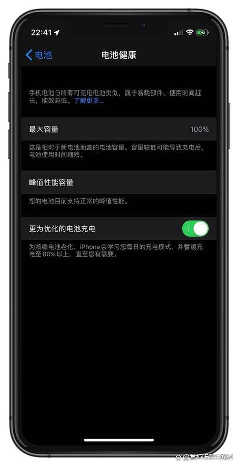 优化电池充电关了会充得快点吗
