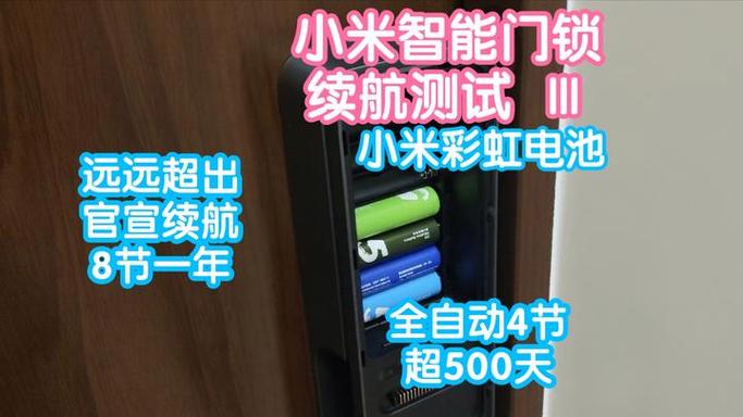小米版本信息测试有红色