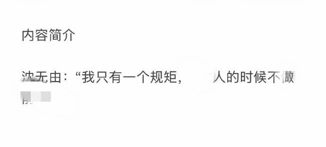 规矩(完结)TXT作者:彩虹糖