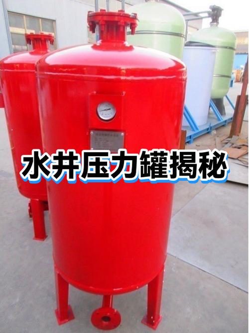 如何清洗压力罐内部污垢