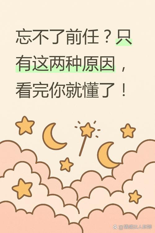 还是我想的太多截图