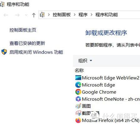 win10应用商店重置了打不开