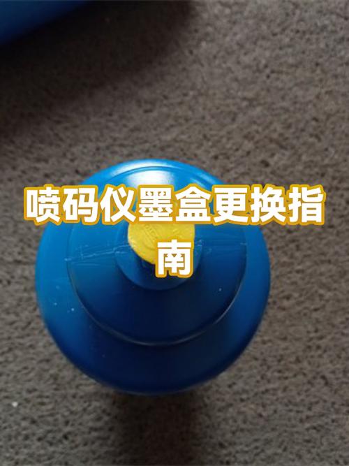 换完墨盒怎么还提示更换