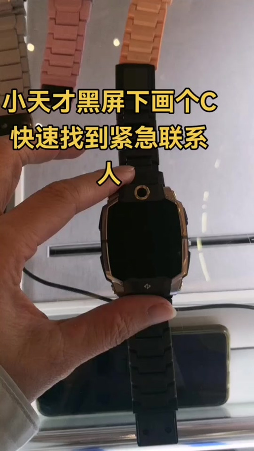 电子手表黑屏一招恢复图标
