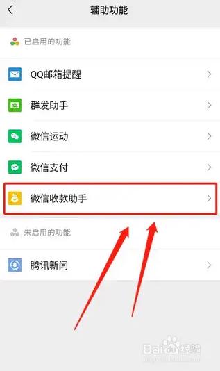 微信好友消息免打扰怎么设置缩略图
