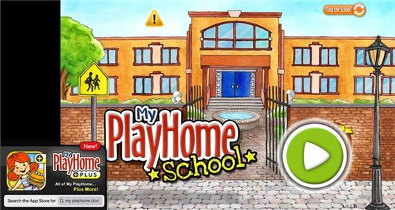 娃娃屋学校