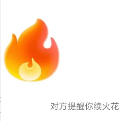 QQ怎么不显示火花