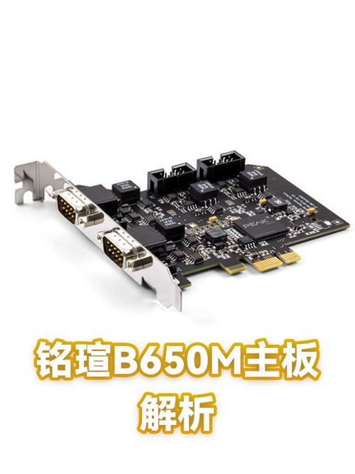 铭瑄主板硬盘启动顺序