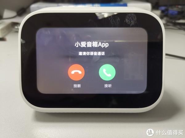 手机可以给小爱音箱打电话吗游戏截图