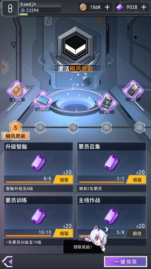 超次元女神无限代金券