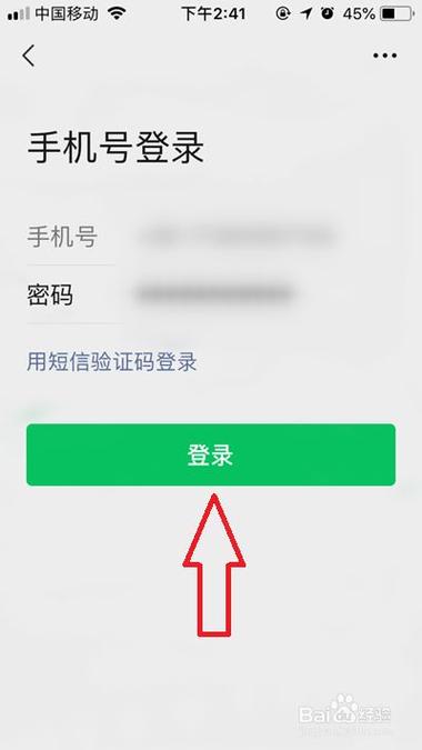 新版微信可以登录几个账号