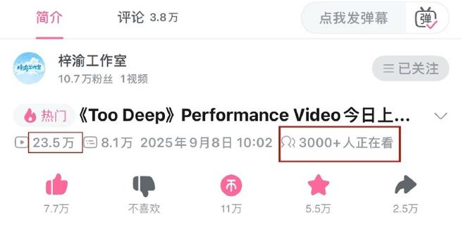 b站最多播放量的视频