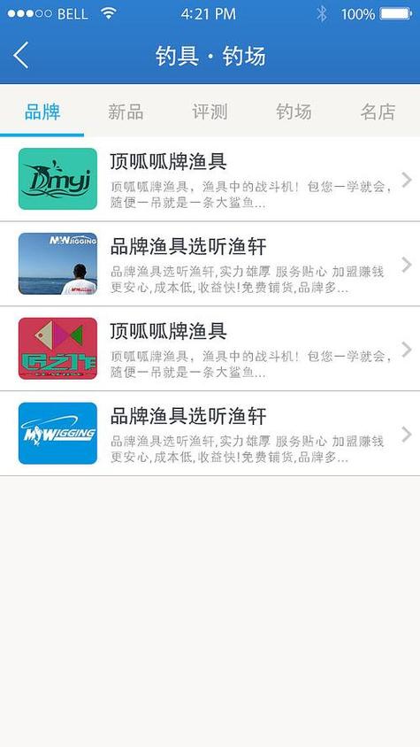 海峡钓鱼论坛社区