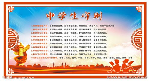 m的三十条守则